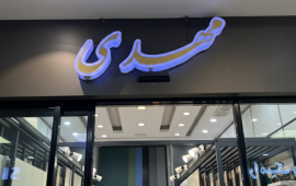 Gemini_Generated_Image_2nj2b92nj2b92nj2