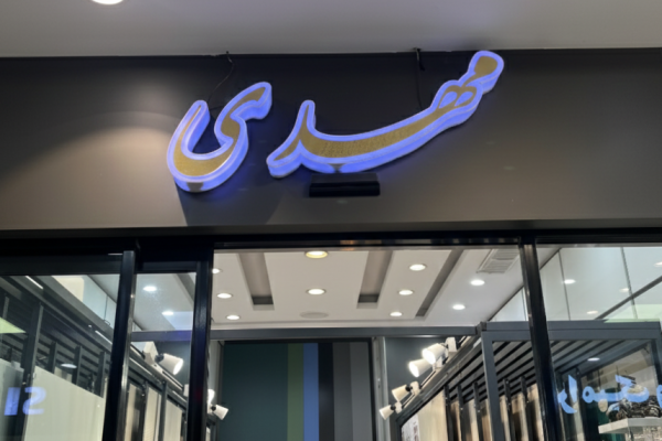 Gemini_Generated_Image_2nj2b92nj2b92nj2