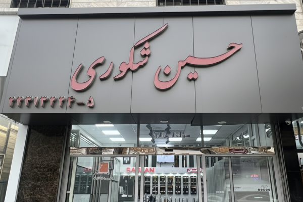 Gemini_Generated_Image_8q8mzi8q8mzi8q8m