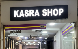 Gemini_Generated_Image_aiylllaiylllaiyl