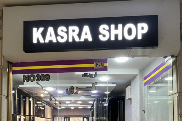 Gemini_Generated_Image_aiylllaiylllaiyl