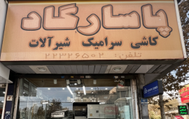 Gemini_Generated_Image_d5hpj6d5hpj6d5hp