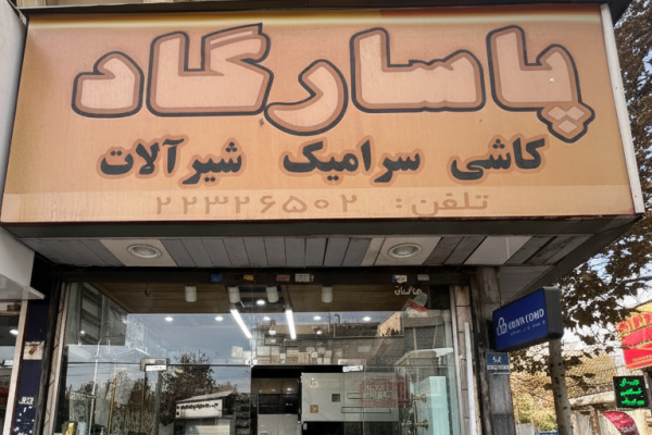 Gemini_Generated_Image_d5hpj6d5hpj6d5hp