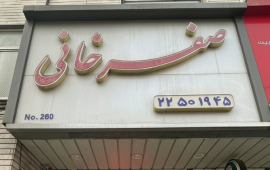 Gemini_Generated_Image_fp0si6fp0si6fp0s