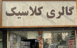 Gemini_Generated_Image_g8id4yg8id4yg8id