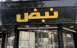 Gemini_Generated_Image_hwgvbfhwgvbfhwgv