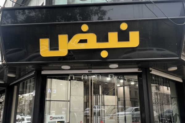 Gemini_Generated_Image_hwgvbfhwgvbfhwgv