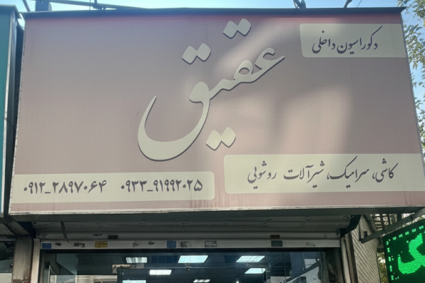 Gemini_Generated_Image_k4odw1k4odw1k4od