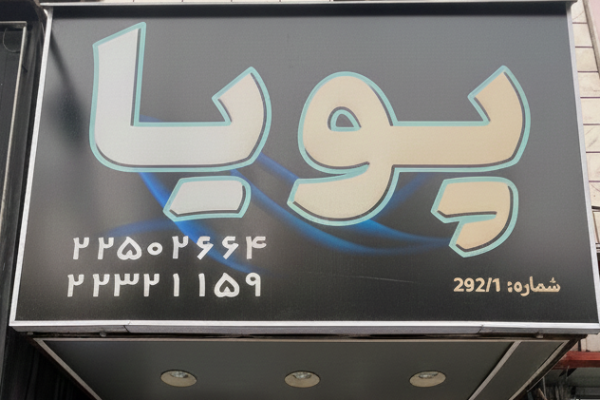 Gemini_Generated_Image_lbhlwplbhlwplbhl