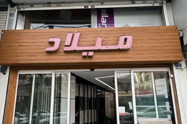 Gemini_Generated_Image_ow9lfvow9lfvow9l