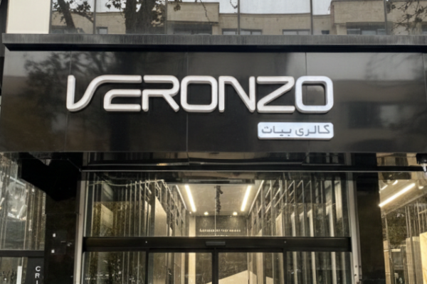 Gemini_Generated_Image_pp2rnpp2rnpp2rnp