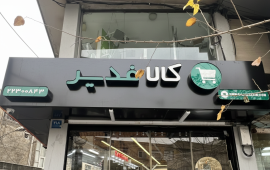 Gemini_Generated_Image_ulgfhmulgfhmulgf