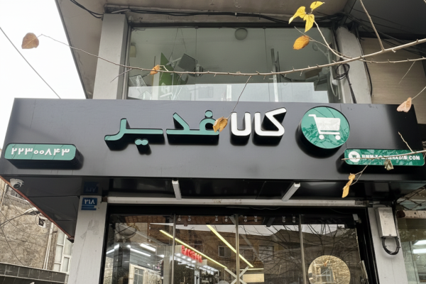 Gemini_Generated_Image_ulgfhmulgfhmulgf