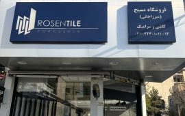 IMG_1167 - amirreza taraneh