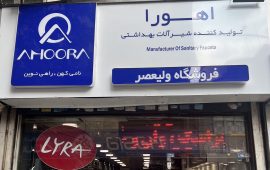 IMG_1352 - تابلو درب