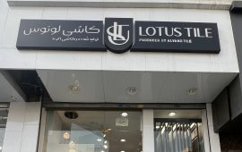 IMG_1683 - amirreza taraneh