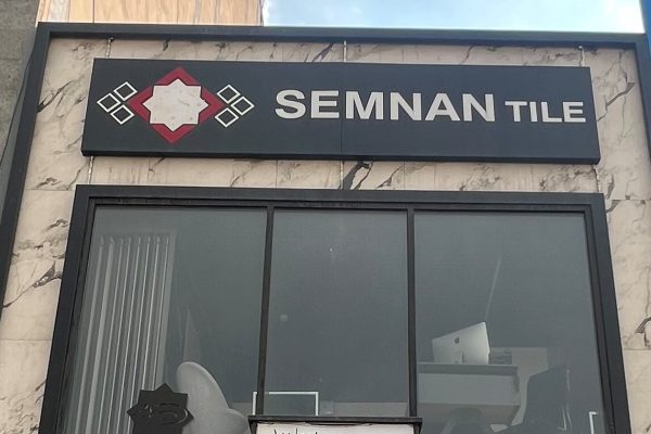 IMG_1864 - amirreza taraneh