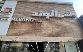 نصیری تابلو