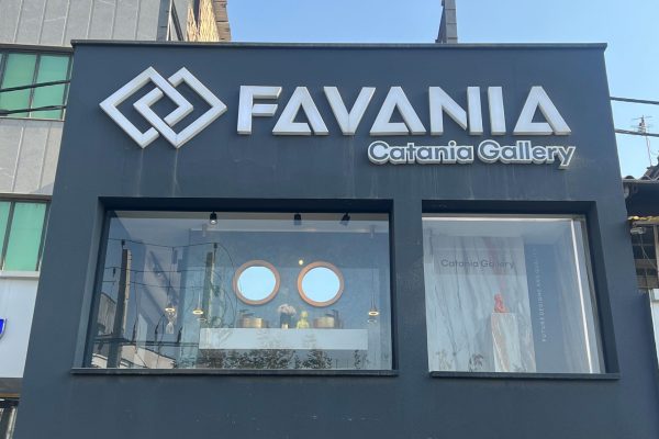 کاتانیا سر درب